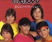 menudo-new-edition-new-kids-on-the-block-6