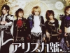 banda-alice-nine-11